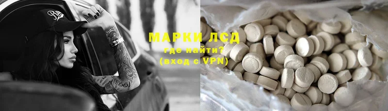 kraken как зайти  где купить наркотик  Амурск  ЛСД экстази ecstasy 